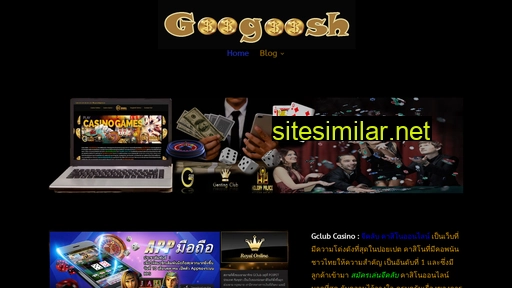googoosh.com alternative sites