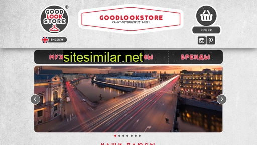 goodlookstore.com alternative sites
