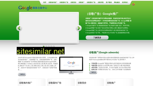 googdao.com alternative sites