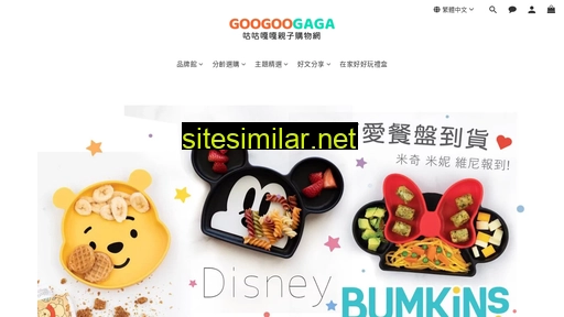 googoogaga.com alternative sites