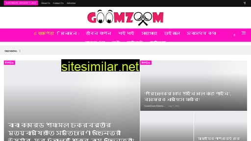 Goomzoom similar sites
