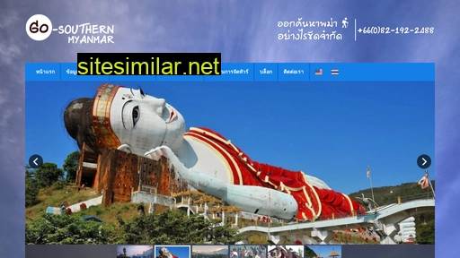 go-southernmyanmar.com alternative sites