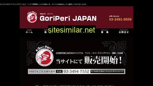 Goriperi-japan similar sites