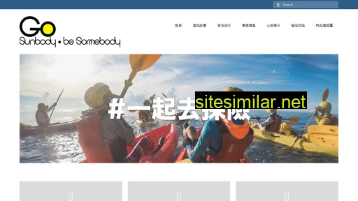 gosunbody.com alternative sites