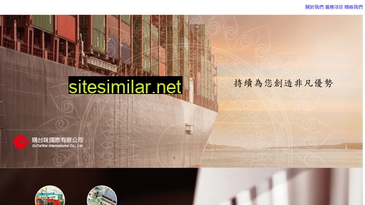 gotaiwei.com alternative sites