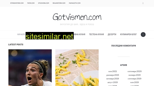 gotvismen.com alternative sites