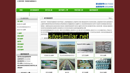 goumaidazhuanwenping.com alternative sites