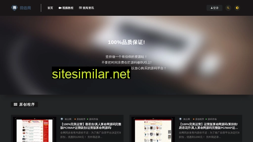 gouyunwang.com alternative sites