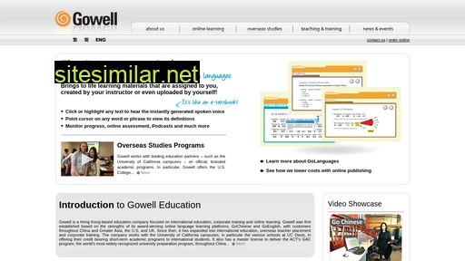 gowell.com alternative sites