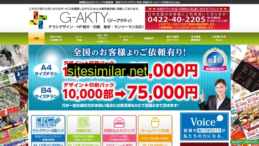 g-akty.com alternative sites