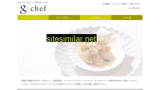 g-chef.com alternative sites