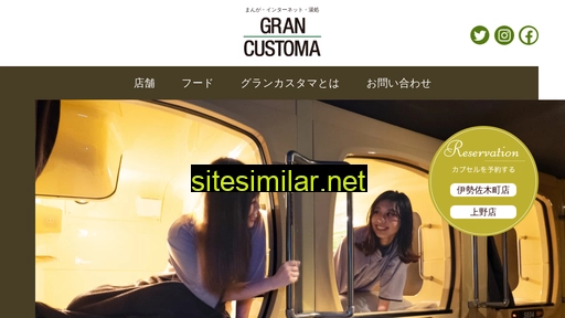 g-customa.com alternative sites