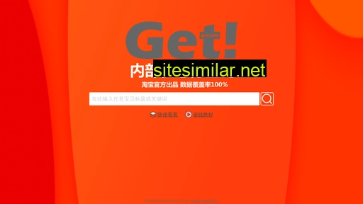 g-et.com alternative sites