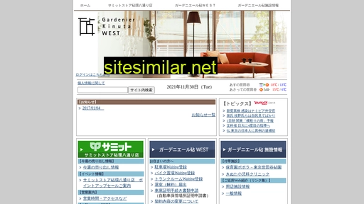 g-kinuta-west.com alternative sites