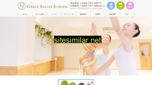 grace-ballet.com alternative sites