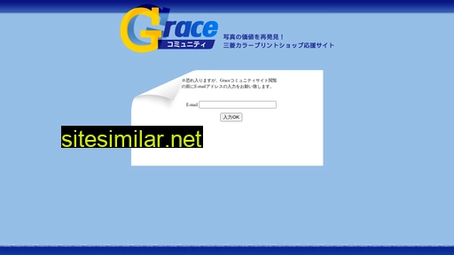grace-mpm.com alternative sites