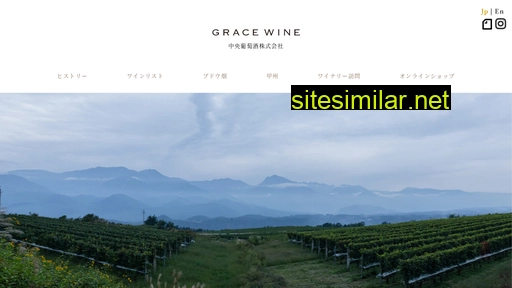 grace-wine.com alternative sites