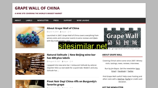 grapewallofchina.com alternative sites