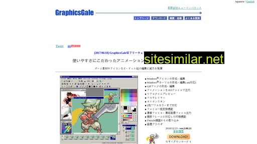 Graphicsgale similar sites