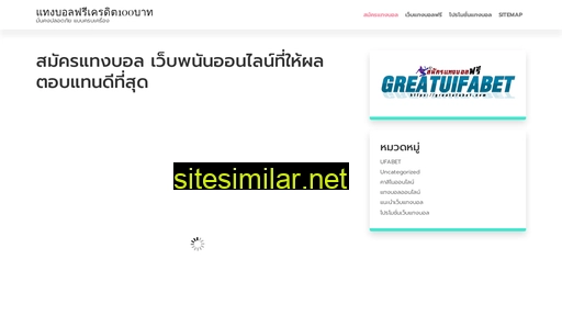 greatufabet.com alternative sites