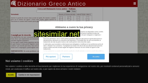 grecoantico.com alternative sites