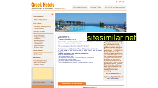 greek-hotels.com alternative sites