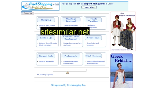 greekshopping.com alternative sites