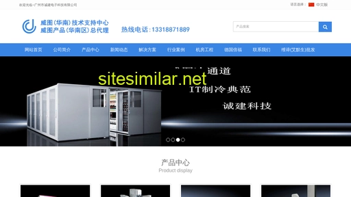 greenchengjian.com alternative sites