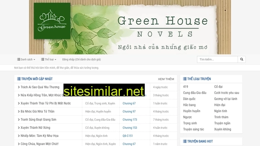 greenhousenovels.com alternative sites