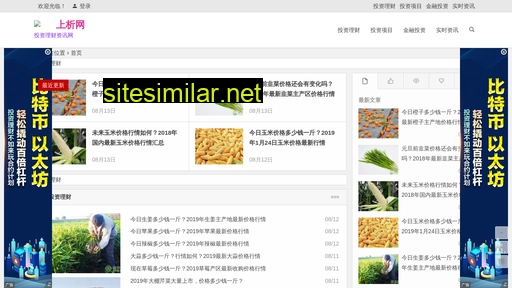 greenxing.com alternative sites