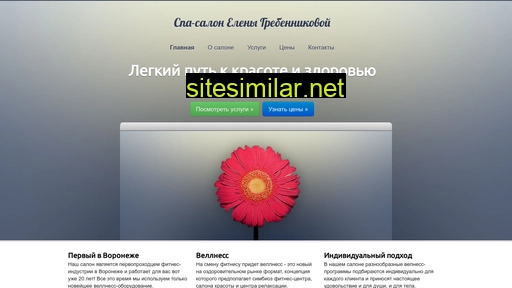 Grebennikova similar sites