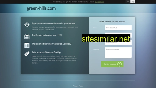 green-hills.com alternative sites