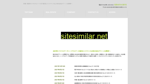 green-kkt.com alternative sites