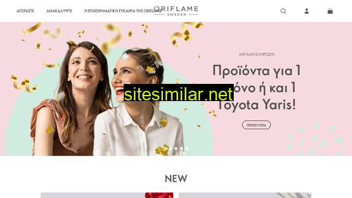 gr.oriflame.com alternative sites