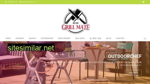 grillmatekorea.com alternative sites