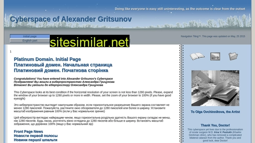 gritsunov.com alternative sites