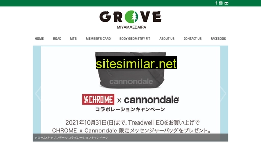 grove-miyamaedaira.com alternative sites
