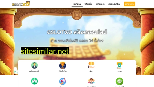 gslotxo.com alternative sites