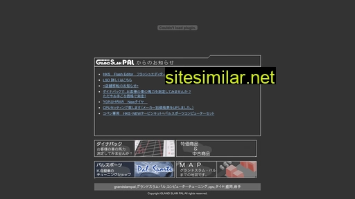 Gs-pal similar sites