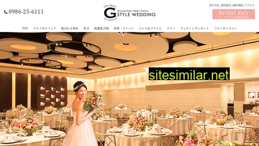 gstyle-wedding.com alternative sites
