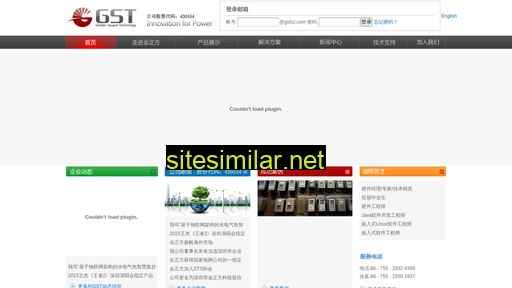 gstsz.com alternative sites