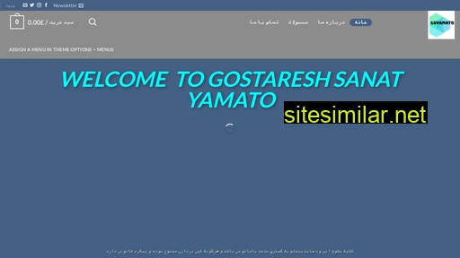 gsyamato.com alternative sites