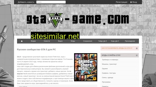 gta5-game.com alternative sites