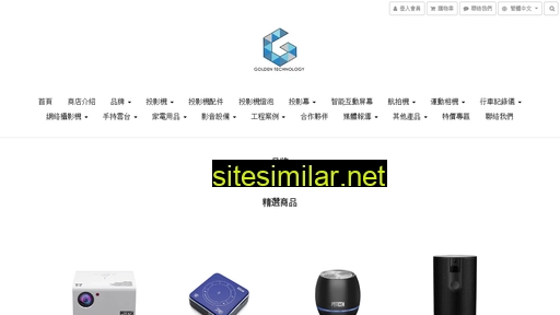 gtc-technology.com alternative sites