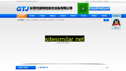 gtjsmt.com alternative sites