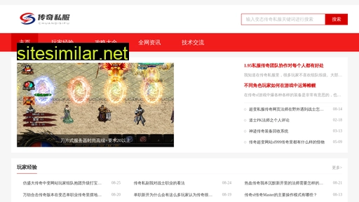 guanchenhuanbao.com alternative sites