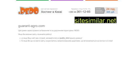 guarant-agro.com alternative sites