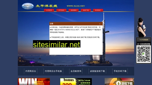 Guangmeijituan similar sites