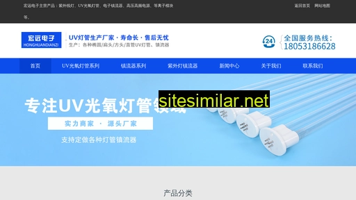 guangyangdengguan.com alternative sites