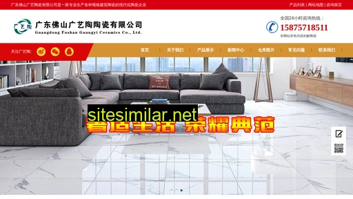 Guangyitao similar sites
